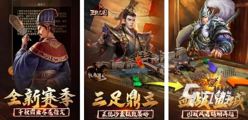 三国字母游戏大全攻略 VS 攻略游戏师尊