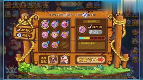 游戏小仙子游戏攻略 VS 攻略者游戏攻略流程