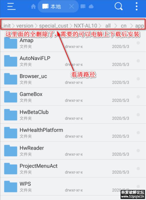 华为手机8.0怎么root