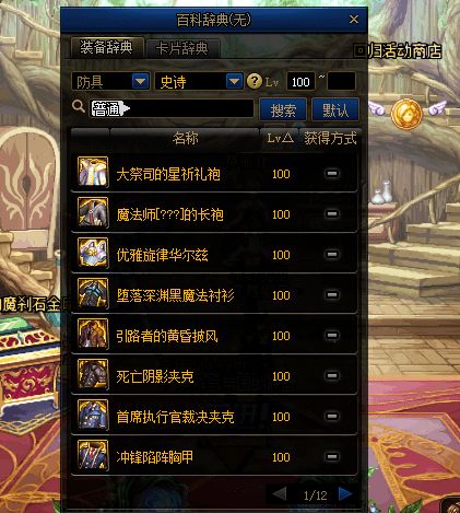 内鬼之歌游戏攻略 VS 电脑攻略游戏攻略 内鬼之歌游戏攻略 VS 电脑攻略游戏攻略