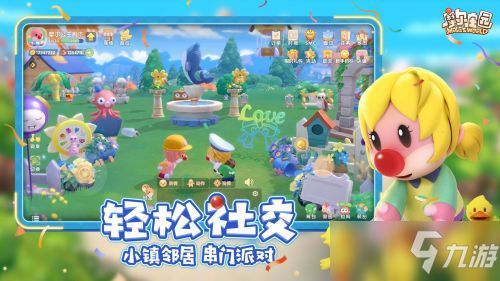 草莓糖果小游戏大全攻略 VS 游戏美德攻略
