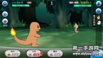 口袋妖怪游戏攻略居合斩 VS 《1943》游戏攻略