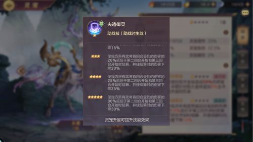 067游戏攻略 VS 三国志游戏邓艾加点攻略