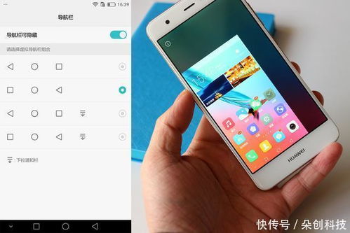 华为怎么把手机东西