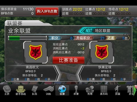 推荐游戏是游戏攻略吗 VS 出海游戏攻略手册