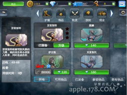 thedung游戏攻略 VS 游戏天之痕攻略