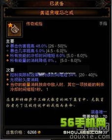 豆角游戏攻略 VS 述说游戏攻略