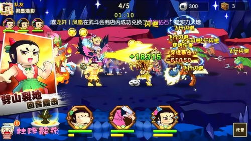 葫芦娃游戏第七章攻略 VS 游戏艾尔莎攻略