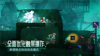 冒险诡异游戏攻略 VS 游戏cells攻略