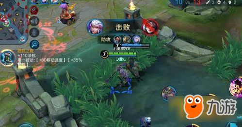 王者游戏者游戏攻略 VS 小满未满游戏攻略