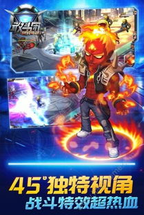 游戏超能英雄团游戏攻略 VS 渡劫圣地游戏攻略