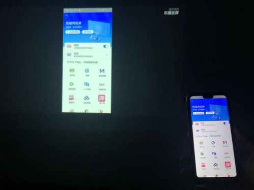 华为投屏怎么投到华为手机