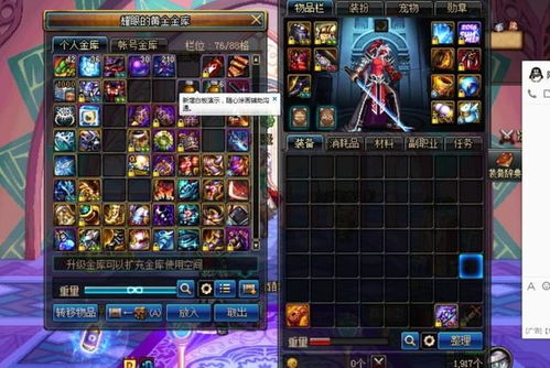 sgem游戏攻略 VS artemis游戏攻略