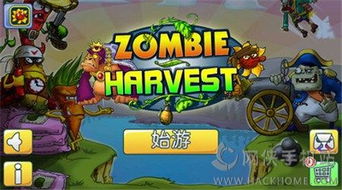 version游戏攻略 VS zombieretreat游戏攻略