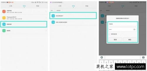 华为手机怎么发送文件华为电脑