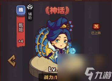 咸鱼之王游戏游戏攻略 VS 神明的即时战略游戏攻略