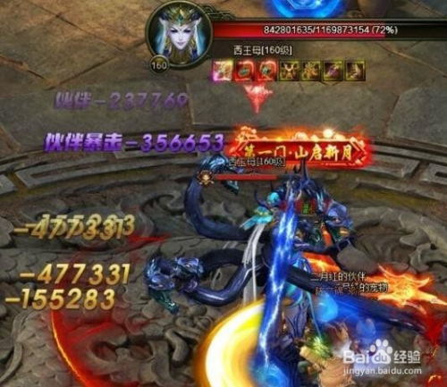 游戏地图攻略 VS 盗墓乾坤游戏攻略