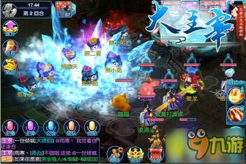 火符游戏攻略 VS kiborg游戏攻略