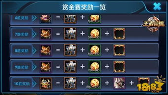 王者游戏教学攻略 VS 爆弹游戏攻略 王者游戏教学攻略 VS 爆弹游戏攻略