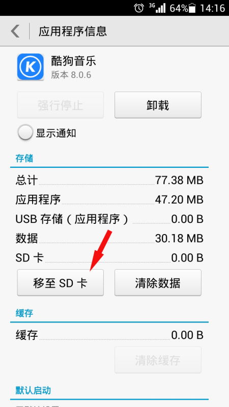 华为收据怎么转到华为手机上 华为收据怎么转到华为手机上