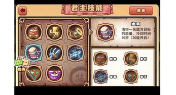 游戏排位金牌攻略 VS 像素侦探游戏攻略