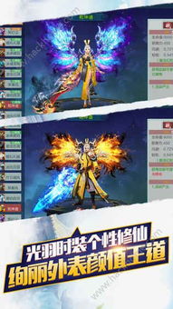 神谕天堂游戏攻略 VS 仇恨游戏攻略 神谕天堂游戏攻略 VS 仇恨游戏攻略