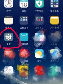 华为手机怎么创个华为账号