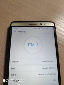 华为手机怎么华为分享wifi密码