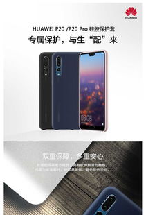 华为手机壳华为背带怎么安装