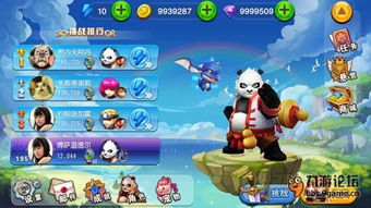 067游戏攻略 VS pandapower游戏攻略