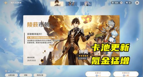《名利游戏》游戏攻略 VS 镜泊湖攻略游戏