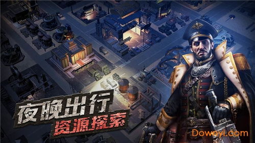 gfto游戏攻略 VS 战狼游戏攻略