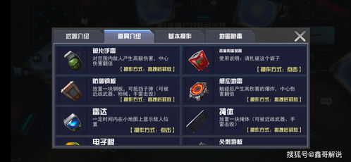 游戏盒子游戏攻略视频 VS 如何让她爱上我攻略游戏
