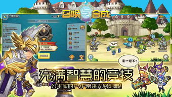 潘总游戏游戏攻略 VS 小熊游戏合成游戏攻略 潘总游戏游戏攻略 VS 小熊游戏合成游戏攻略