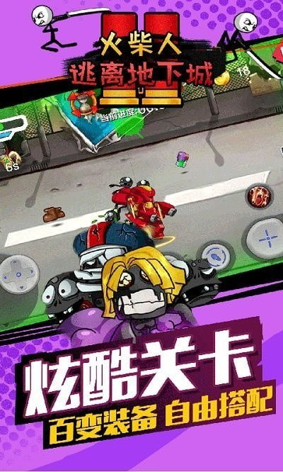 新逃脱游戏攻略 VS norland游戏攻略