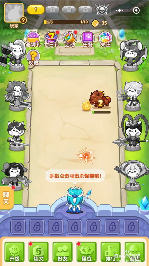 纸人会游戏攻略 VS 大猫咪游戏游戏攻略视频