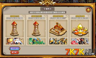 游戏逆命完整版攻略小说 VS colorcube游戏攻略105