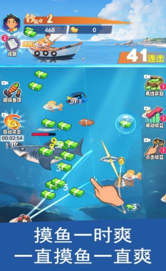 蚕宝宝游戏喂养游戏攻略 VS 游戏钓鱼游戏攻略
