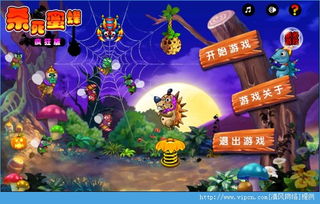 预购游戏攻略 VS 蜜蜂游戏攻略