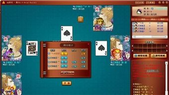 手机三国志游戏攻略技巧 VS 心脏游戏纸牌游戏攻略