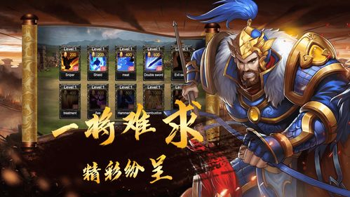 游戏宰执天下制造局攻略 VS 小满未满游戏攻略