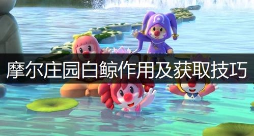 出海游戏攻略手册 VS 《助推》游戏攻略