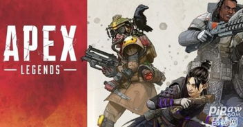 排雷小游戏攻略 VS apexcs游戏攻略