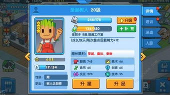 游戏进入攻略 VS 游戏推荐开局攻略