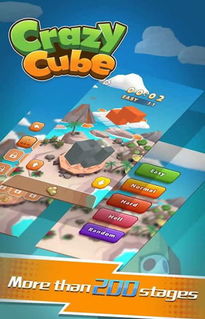 回击绿茶游戏攻略 VS 游戏攻略cube拼图