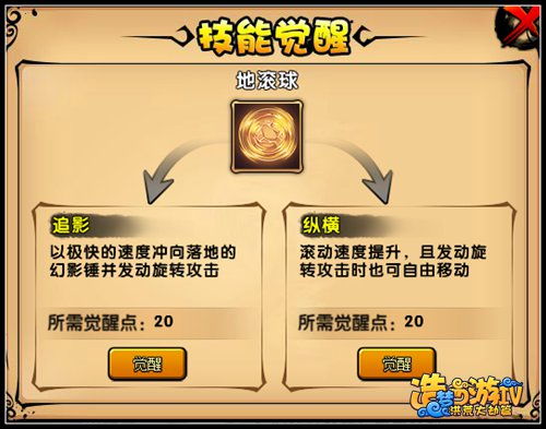 火符游戏攻略 VS 犀牛游戏的游戏攻略分享