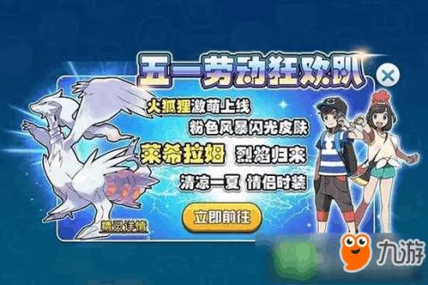 相亲攻略游戏通关攻略 VS 游戏攻略与教学