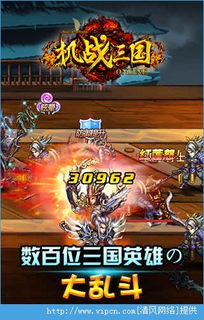 独自在家的游戏攻略小说 VS 机战游戏攻略
