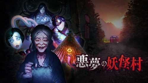 恐怖游戏八嘎游戏攻略 VS 若曦宫斗游戏攻略小说