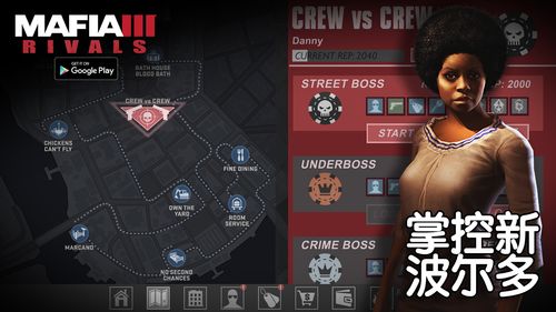 黑帮游戏攻略 VS 游戏维修攻略